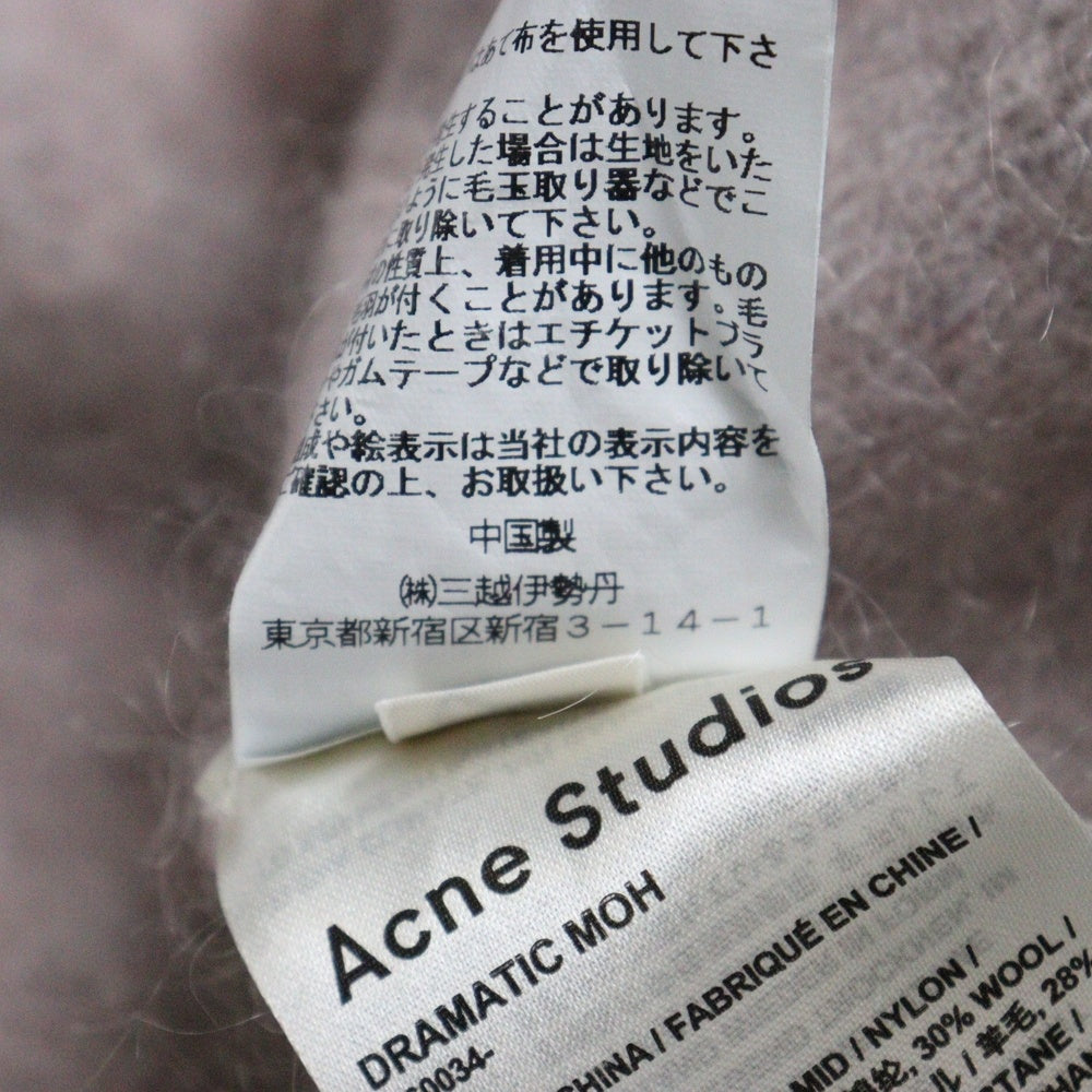Acne Studios(アクネ ストゥディオズ) DRAMATIC MOH モヘア ニット セーター パウダーピンク レディース A6003