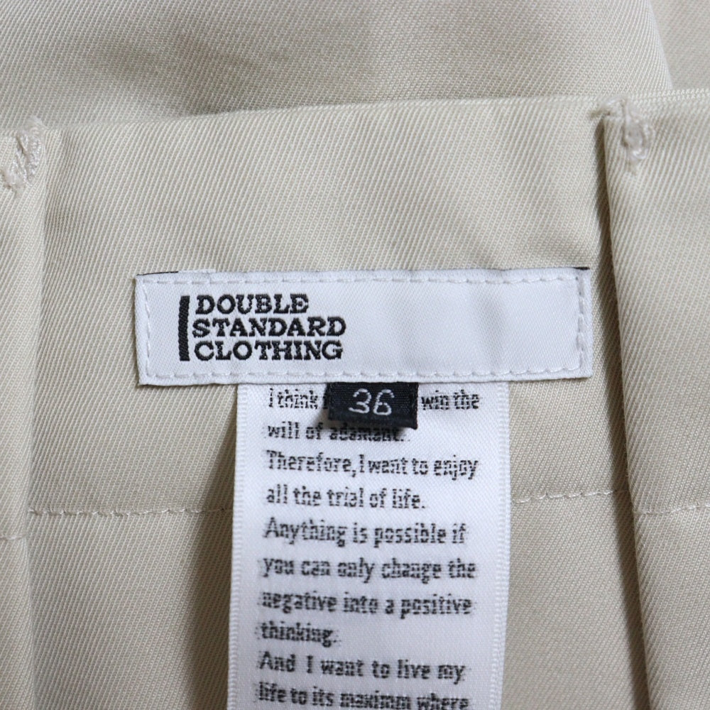DOUBLE STANDARD CLOTHING(ダブルスタンダードクロージング) ベルト付き ウエストプリーツ ロングスカート ベージュ レディース