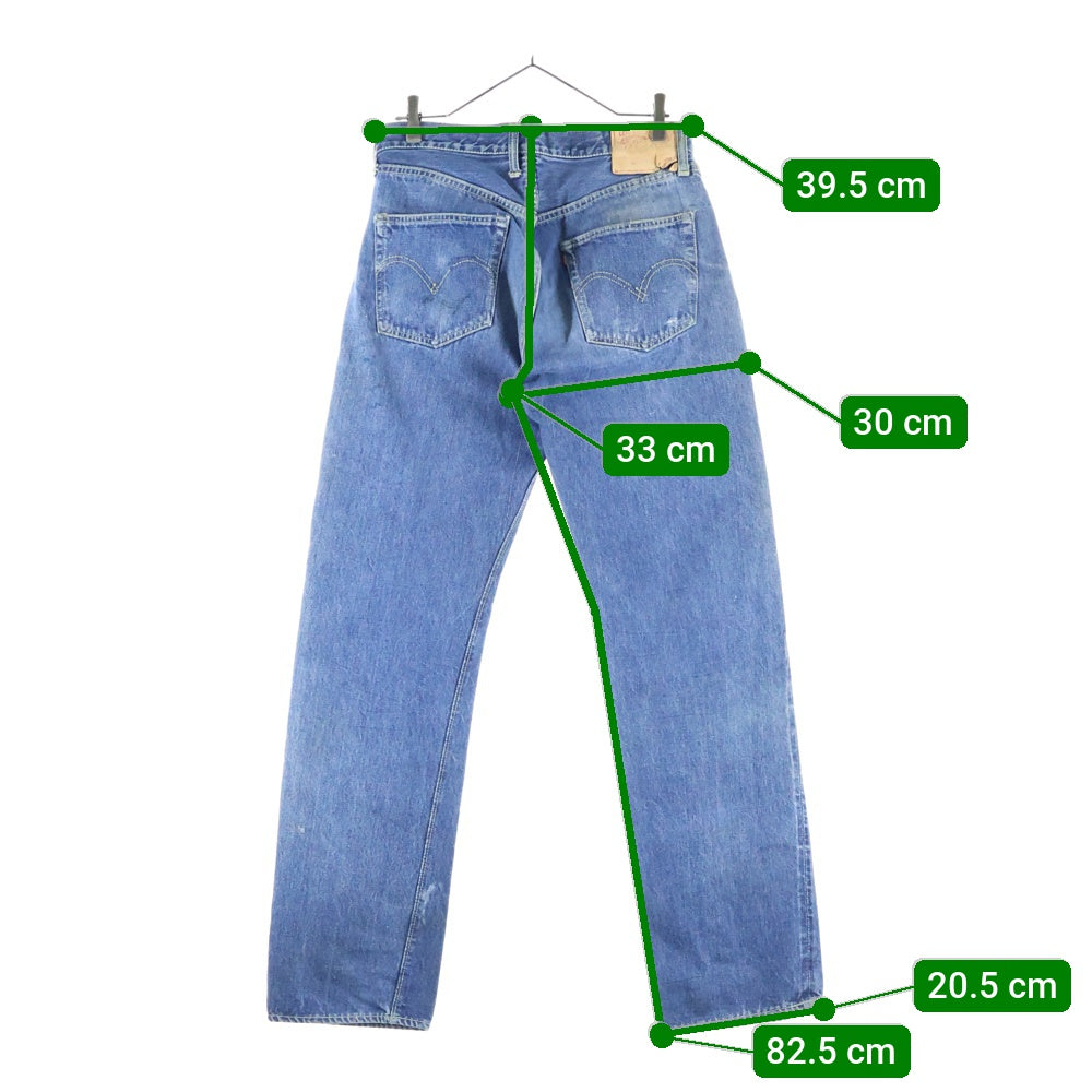 Levi's(リーバイス) 50s‐60s VINTAGE 501XX 紙パッチ ギャラ有 ボタン裏刻印S ボタンフライデニムパンツ インディゴ