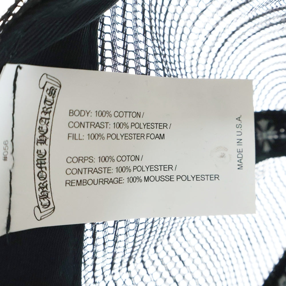 CHROME HEARTS(クロムハーツ) TRUCKER CAP CHパッチメッシュトラッカーキャップ クロスボール付 帽子 ブラック/ホワイト