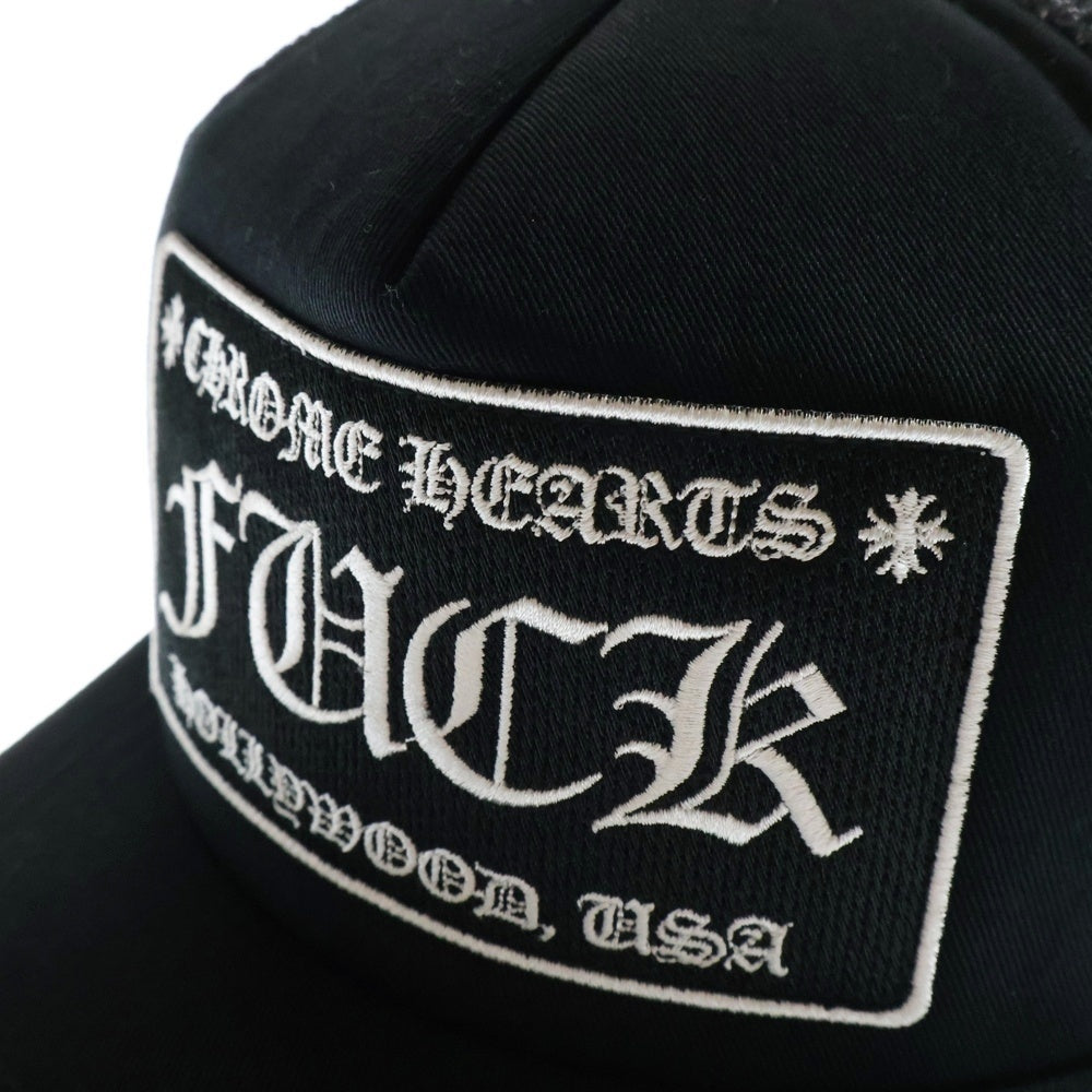 CHROME HEARTS(クロムハーツ) TRUCKER CAP FUCKパッチメッシュトラッカーキャップ クロスボール付 帽子 ブラック