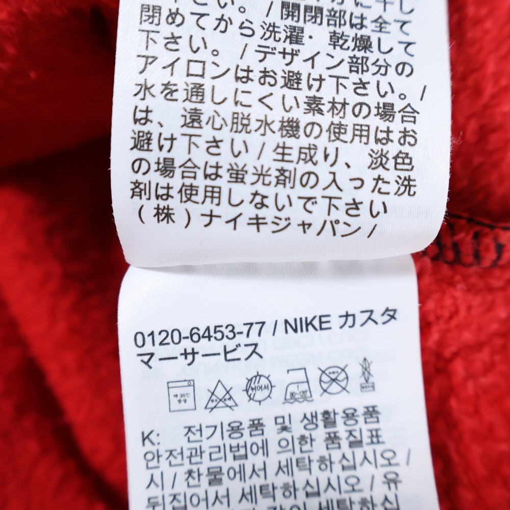 NIKE(ナイキ) フロントロゴ プルオーバーフーディー パーカー マルチ CJ4825-011