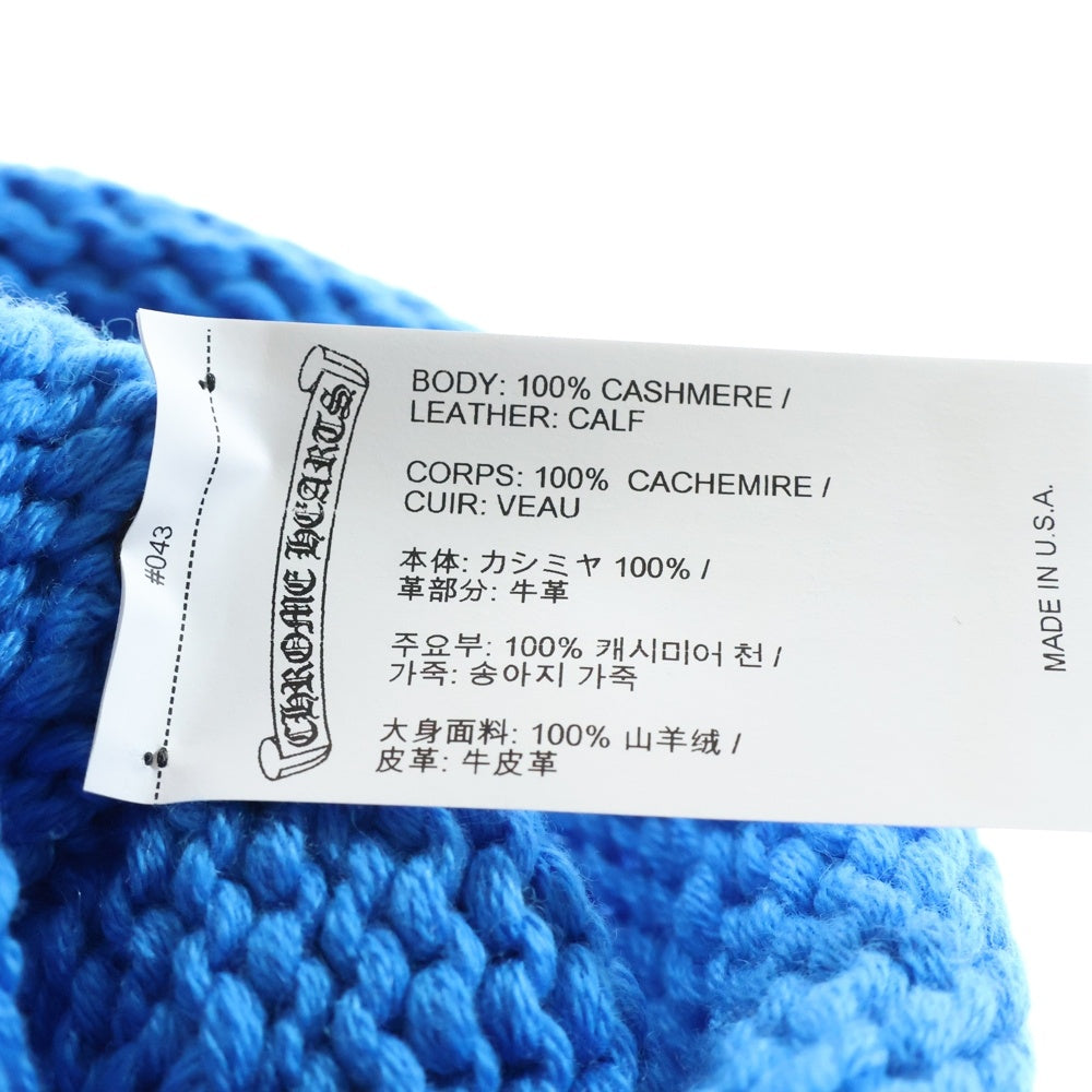CHROME HEARTS(クロムハーツ) BEANIE CASH クロスパッチ カシミヤ ニットキャップ ビーニー 帽子 ブルー