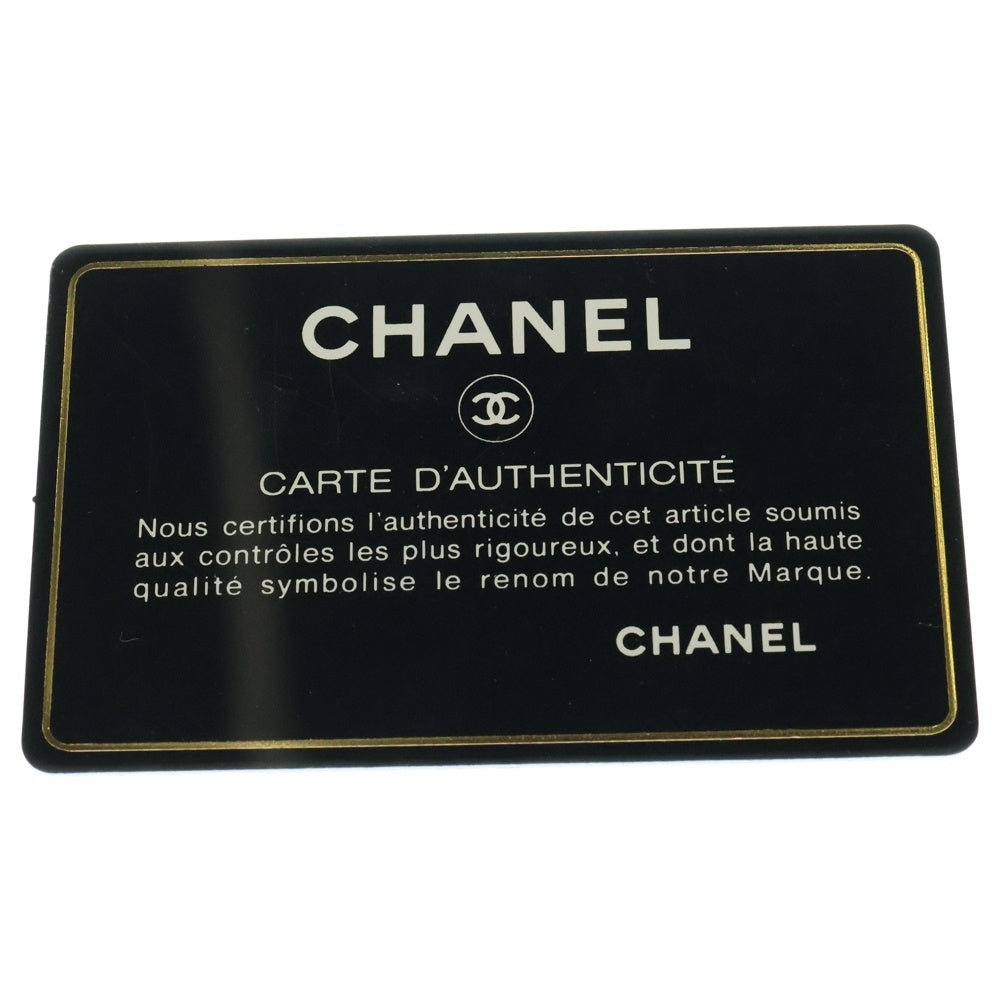 CHANEL(シャネル) 21番台 Vステッチ マトラッセ17 ショルダーバッグ イエロー レディース