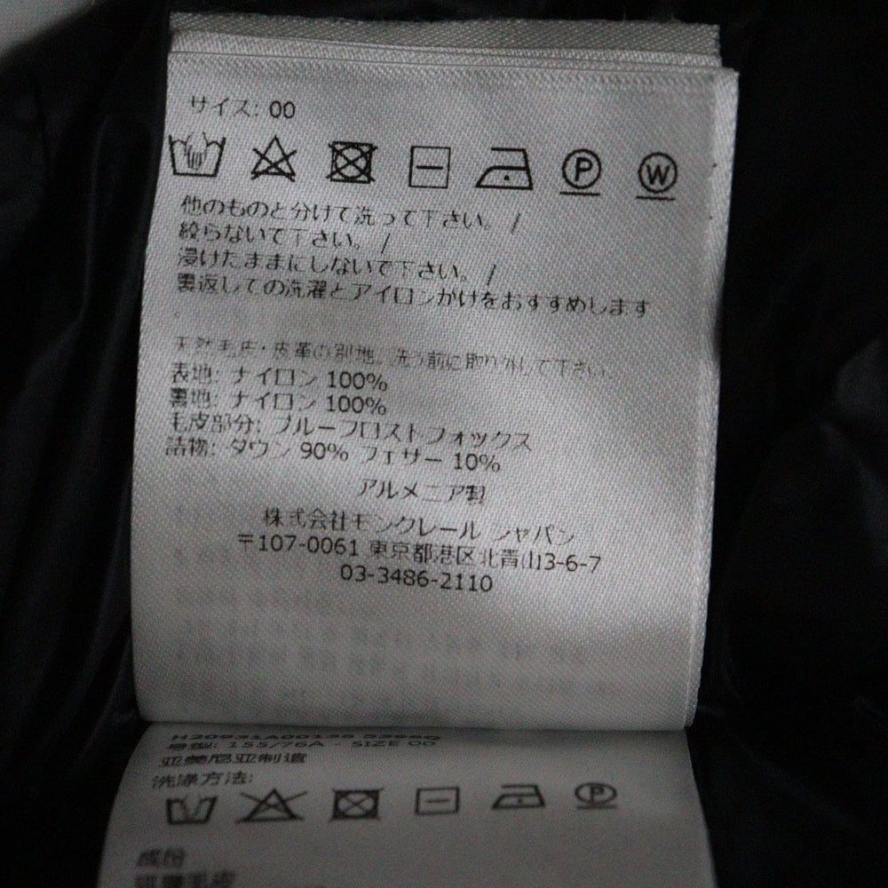MONCLER(モンクレール) Boed short down jacket ショートダウンジャケット アウター ブラック H20931A00136 レディース