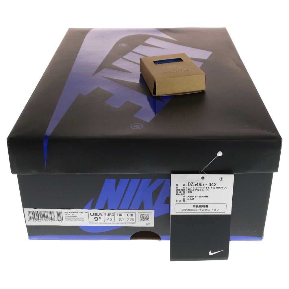 NIKE(ナイキ) AIR JORDAN1 RETRO HIGH OG ROYAL REIMAGINED DZ5485-042 エアジョーダン1 レトロ ロイヤル リイマジンド ハイカットスニーカー ブルー/ブラック US9.5/27.5cm