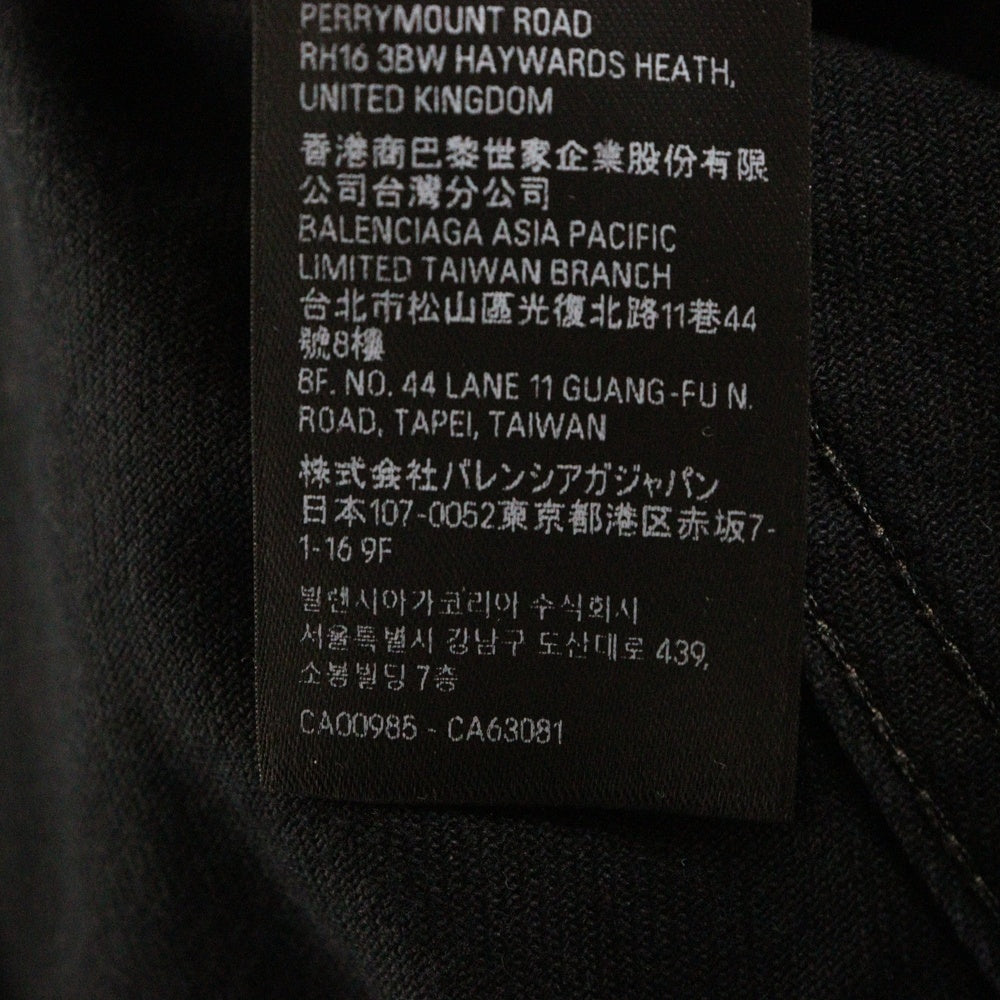 BALENCIAGA(バレンシアガ) 23SS ×adidas クラッシュ加工 サイドライン デニムジャケット 724775 TNW54