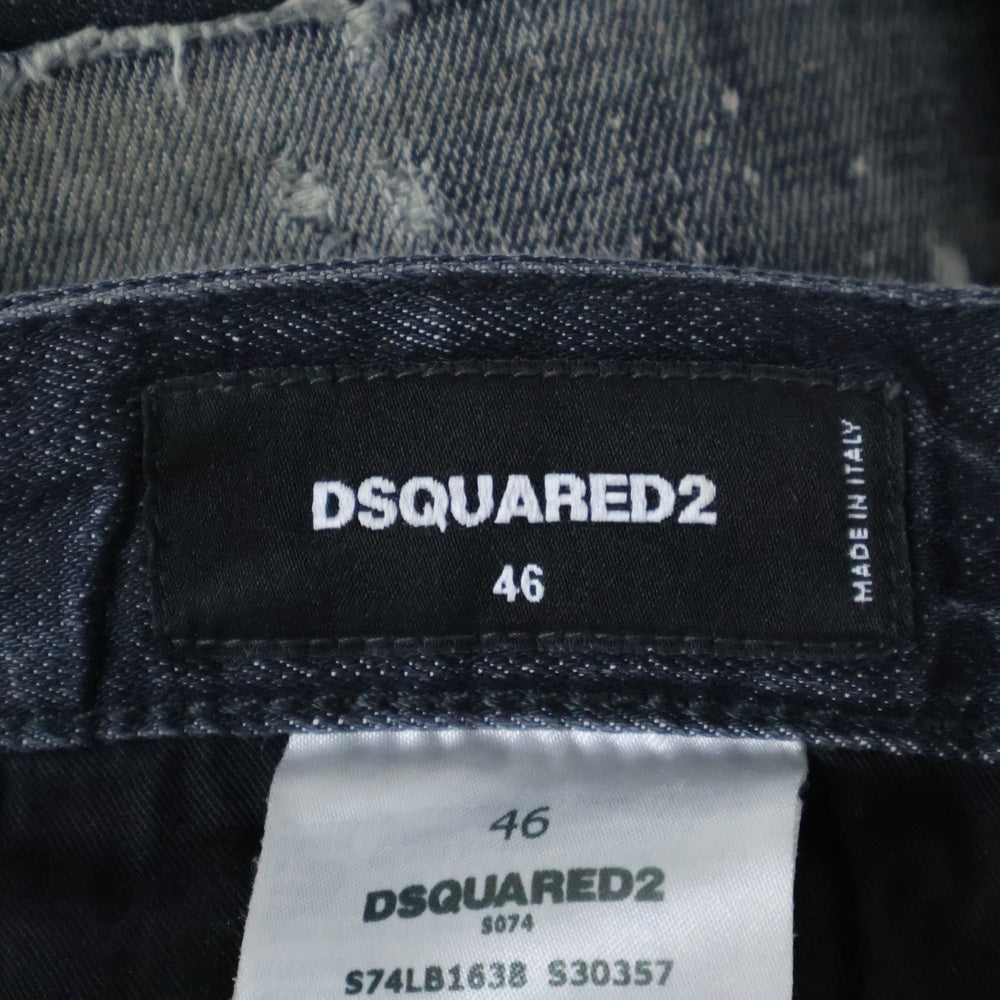DSQUARED2(ディースクエアード) 25SS Skater Jean スケータージーンズ ダメージ加工 スキニーパンツ ブラック S74LB1638