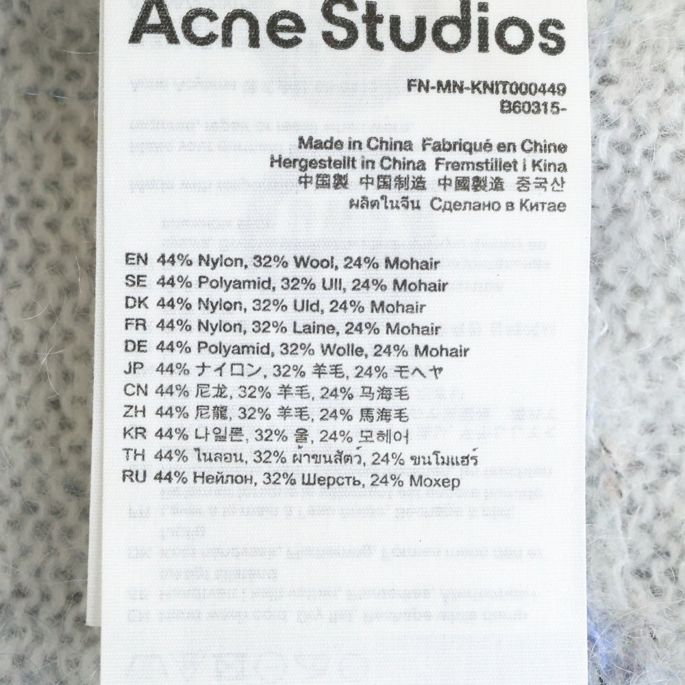 Acne Studios(アクネ ストゥディオズ) MOHAIR BLEND JUMPER FN-MN-KNIT000449 モヘアウール ボーダーニット セーター グレー レディース