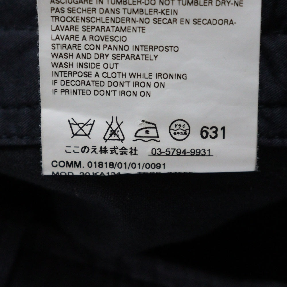 Maison Martin Margiela(メゾンマルタンマルジェラ) 09SS Astro Cargo Pants アストロカーゴパンツ ブラック ココノエタグ 30KA134