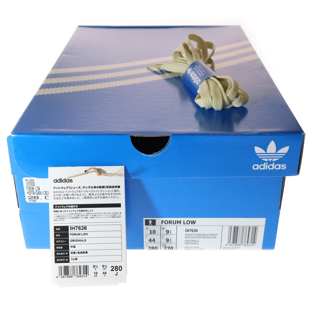 adidas(アディダス) Forum Low フォーラム ロー ローカットスニーカー グリーン/ホワイト US10/28.0cm IH7636
