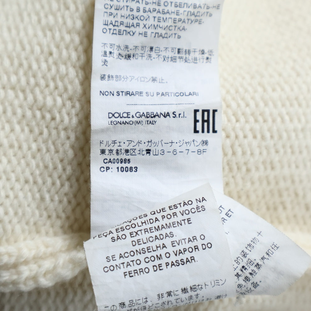 DOLCE & GABBANA(ドルチェアンドガッバーナ) ロゴプリントウールカーディガン GXK45Z ホワイト
