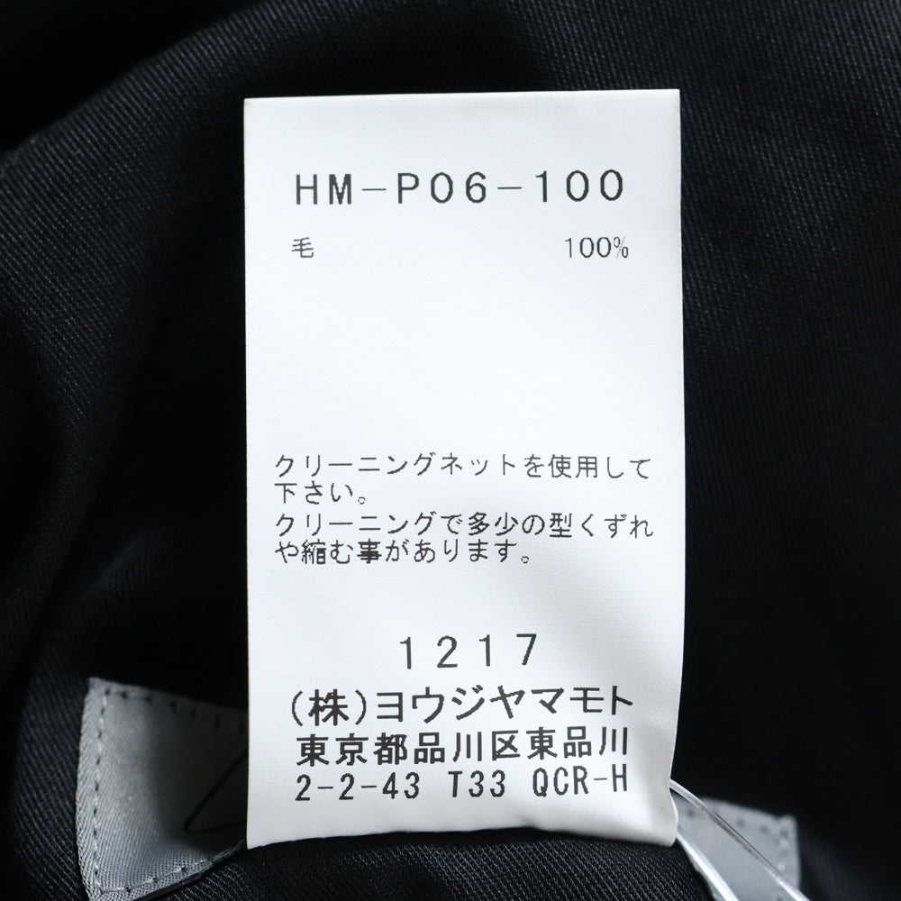 Yohji Yamamoto POUR HOMME(ヨウジヤマモト プールオム) WOOL GABARDINE DOUBLE STITCH PANTS HM-P06-100 ウールギャバジン ロング パンツ ブラック