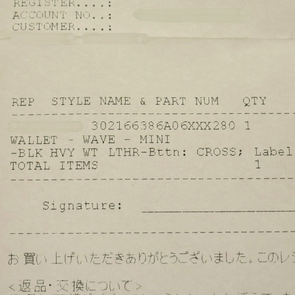 CHROME HEARTS(クロムハーツ) WAVE MINI ウェーブミニ レザーウォレット 財布 ブラック BCA373