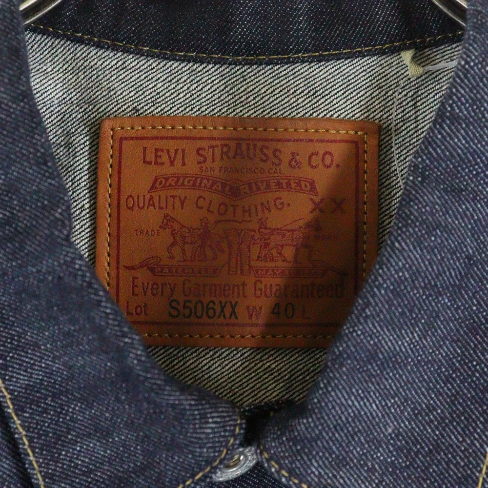 Levi's VINTAGE CLOTHING(リーバイス ビンテージ クロージング) S506XX 1944 Jacket 復刻 大戦モデル デニムジャケット ブルー