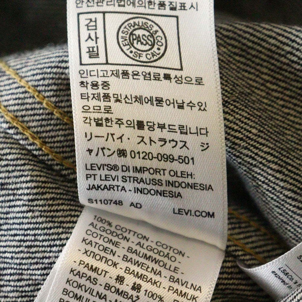 Levi's VINTAGE CLOTHING(リーバイス ビンテージ クロージング) S506XX 1944 Jacket 復刻 大戦モデル デニムジャケット ブルー