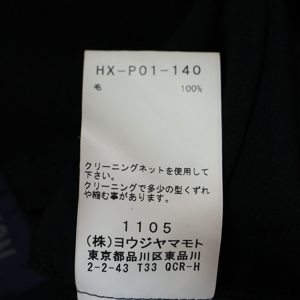 REGULATION Yohji Yamamoto MEN(レギュレーションヨウジヤマモトメン) Gabardine Slim String Pants ドローストリング パンツ ブラック HX-P01-140