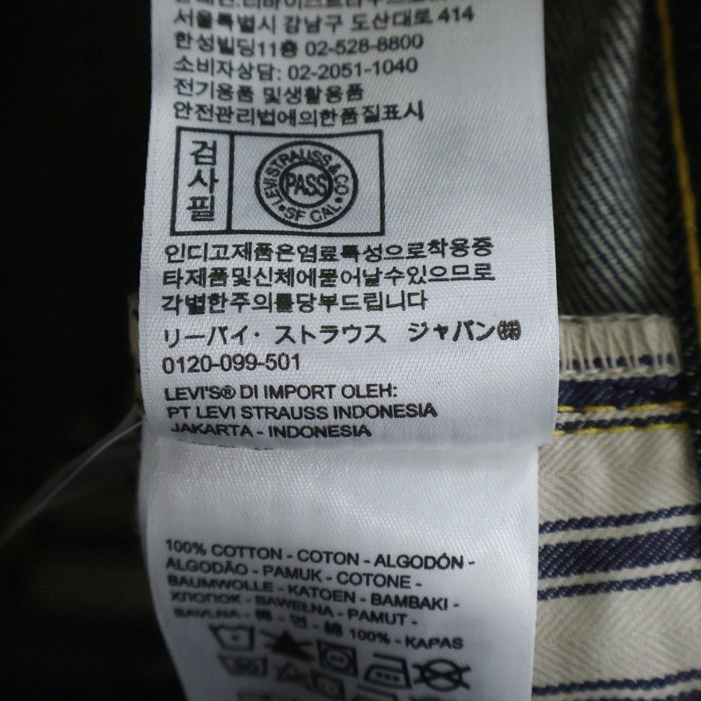 Levi's(リーバイス) 1994 S501XX 大戦復刻モデル ボタンフライ ストレートデニムパンツ ブルー 445010072