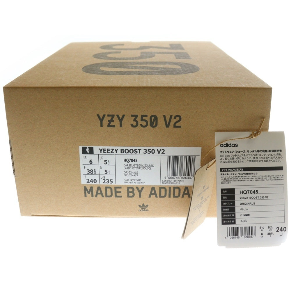 adidas(アディダス) YEEZY BOOST 350 V2 CABON BELUGA イージーブースト カーボン ベルーガ ローカットスニーカー グレー/オレンジ US6/24.0cm HQ7045