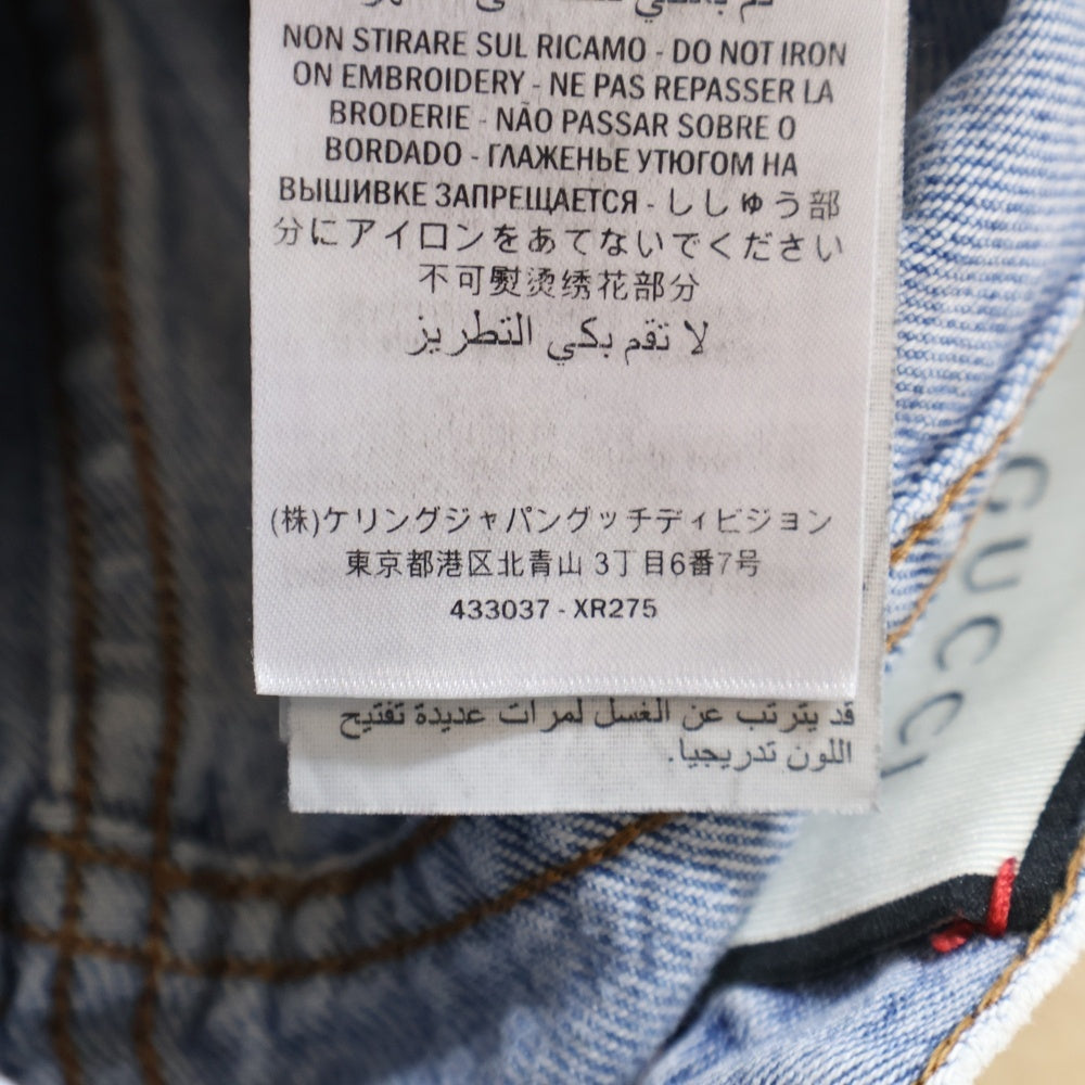 GUCCI(グッチ) バタフライ刺繍 デニムスカート 台形スカート インディゴ 433037 レディース
