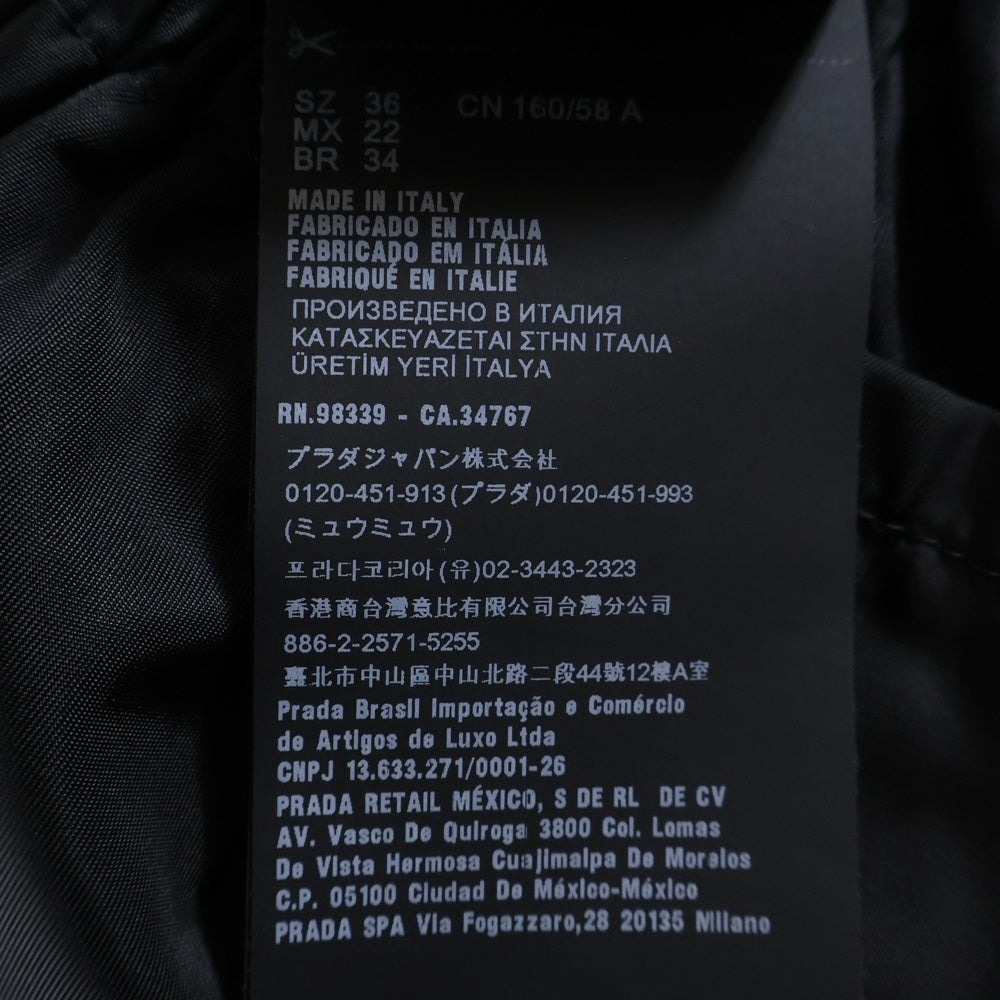 PRADA(プラダ) トライアングルロゴ ナイロンジップスカート 台形スカート ブラック レディース 21H881