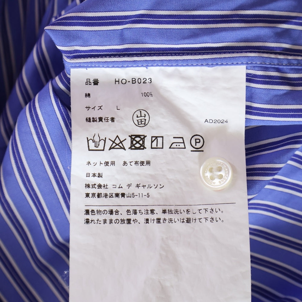 COMME des GARCONS HOMME(コムデギャルソンオム) 綿ストライプ ロゴ刺繍半袖シャツ ブルー HO-B023