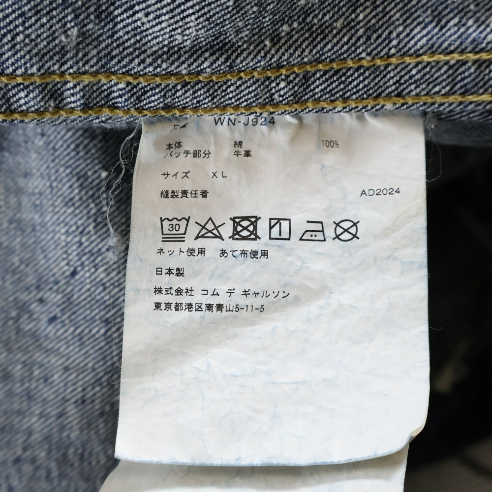 JUNYA WATANABE COMME des GARCONS(ジュンヤワタナベ コムデギャルソン) 24AW New Manual W Name Jacket ニューマニュアルデニムジャケット インディゴ WN-J924