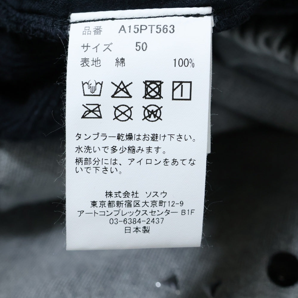 MAISON MIHARAYASUHIRO(メゾンミハラヤスヒロ) 25AW Embellished Bleached Sweat Pants ブリーチ スウェットパンツ スタッズ グレー A15PT563