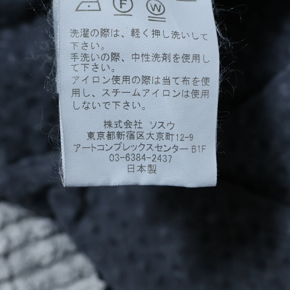 MAISON MIHARAYASUHIRO(メゾンミハラヤスヒロ) 25AW Amateur Sewn Like Corduroy Shirt ブリーチ コーデュロイシャツ 長袖シャツ グレー B15SH171