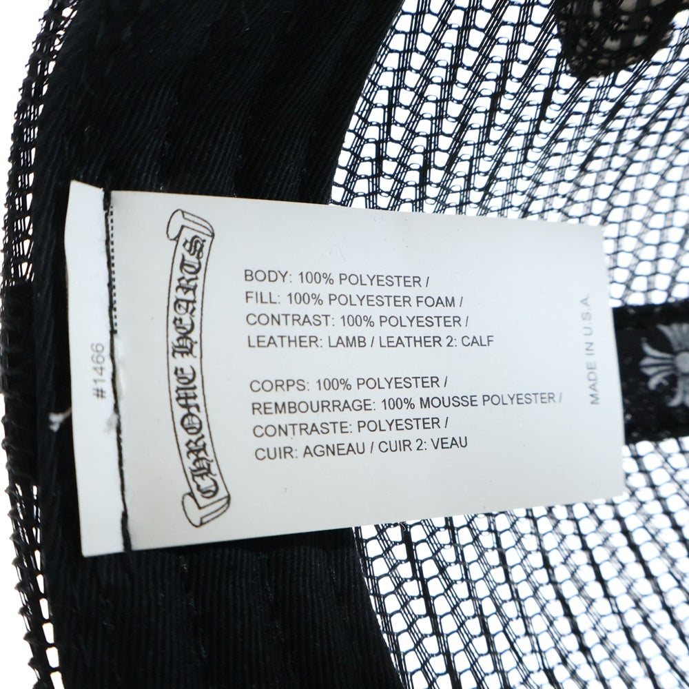 CHROME HEARTS(クロムハーツ) TRUCKER CAP 3セメタリーレザークロスパッチ メッシュキャップ 帽子 マルチ