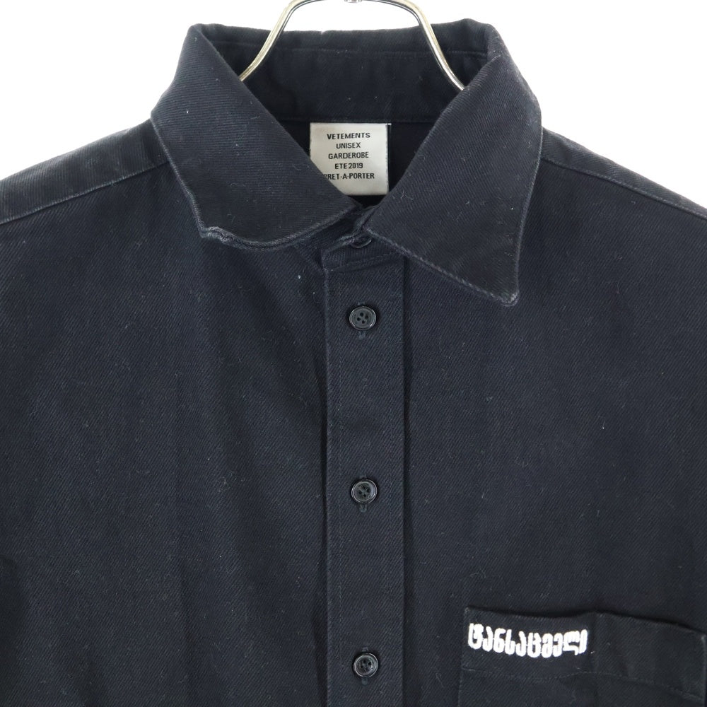 VETEMENTS(ヴェトモン) 19SS バック刺繍カットオフ ワークシャツ 半袖シャツ ブラック USS196060