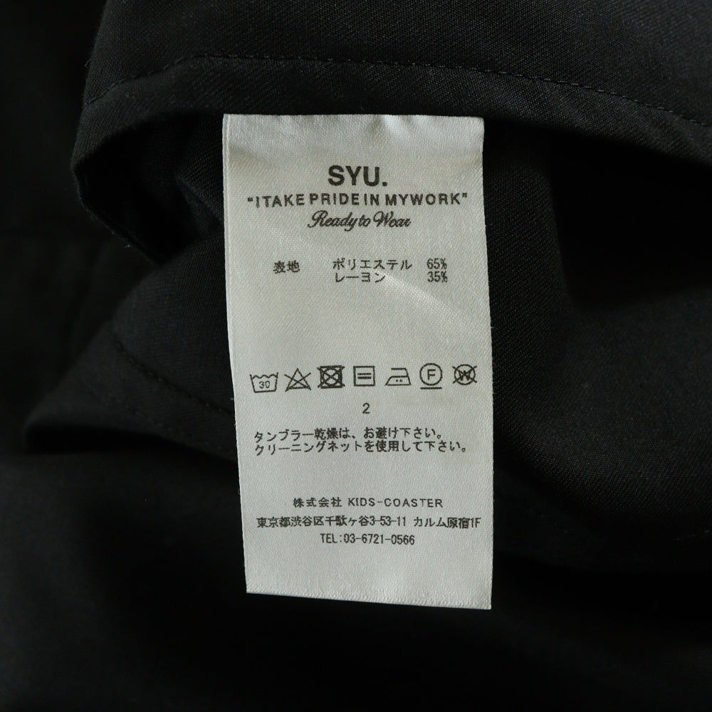 SYU.HOMME/FEMM(シュウ オム フェム) 20SS ラメベルト ジップアップベスト ブラック H20ss-10