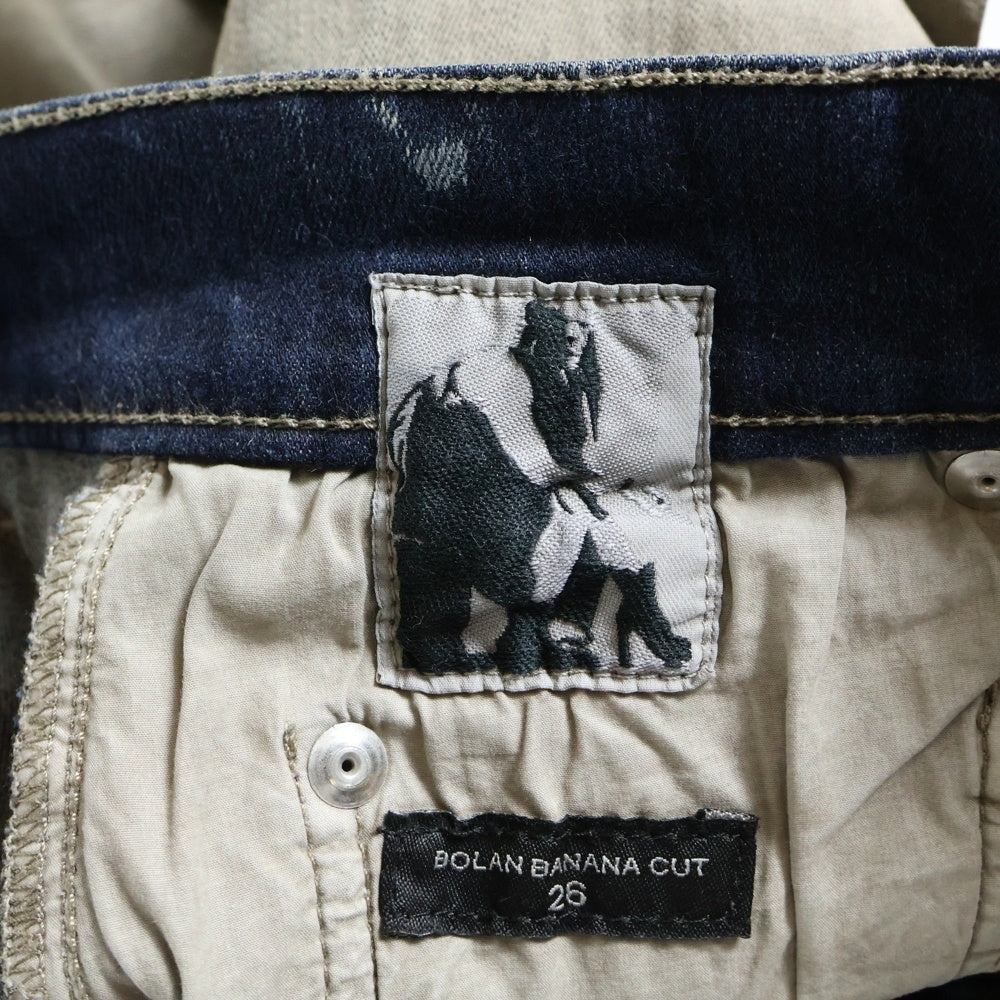 DRKSHDW(ダークシャドウ) Bolan Banana Denim ボランバナナデニムパンツ ミネラル ブラウン DS02B4309‐SDMP