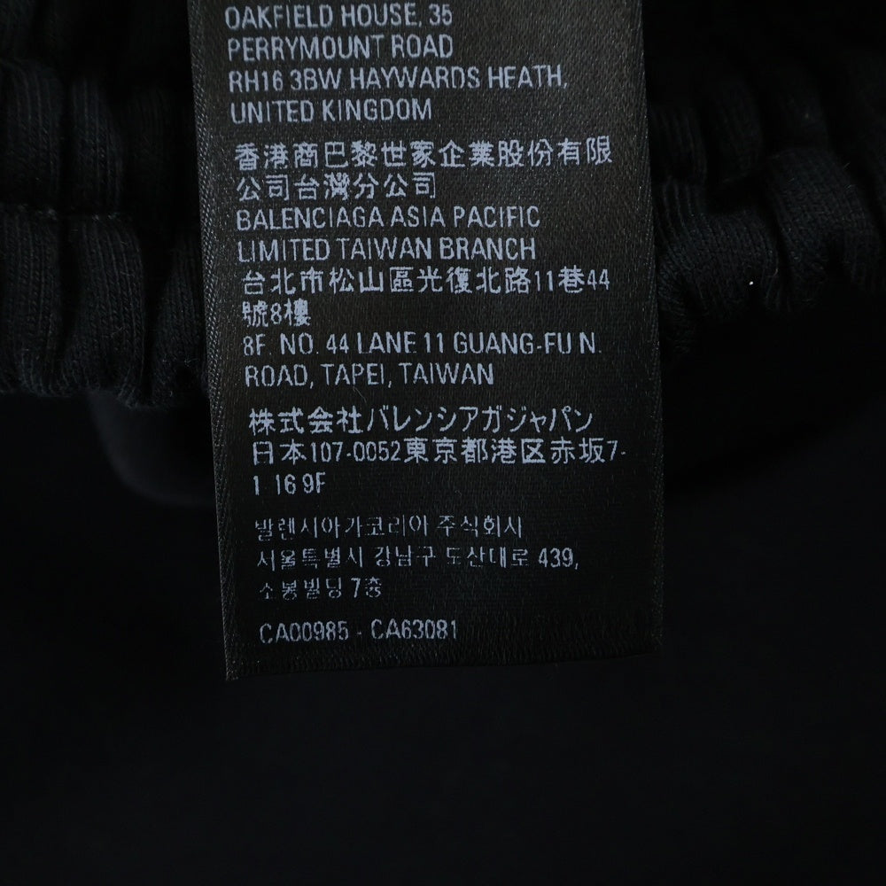 BALENCIAGA(バレンシアガ) キャンペーンロゴ スウェットパンツ ブラック 674594 TKVI9
