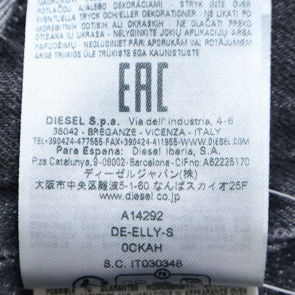 DIESEL(ディーゼル) DE-ELLY-S メタルDロゴ デニムブラトップ タンクトップ インナー グレー レディース