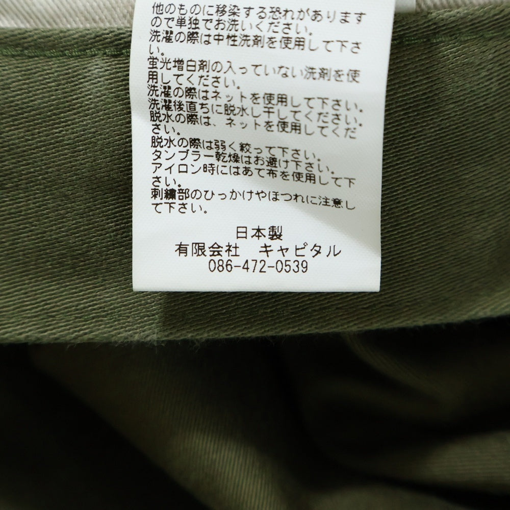 KAPITAL(キャピタル) Smile Embroidery スマイル刺繍 コットンデニムパンツ カーキ K1910LP805