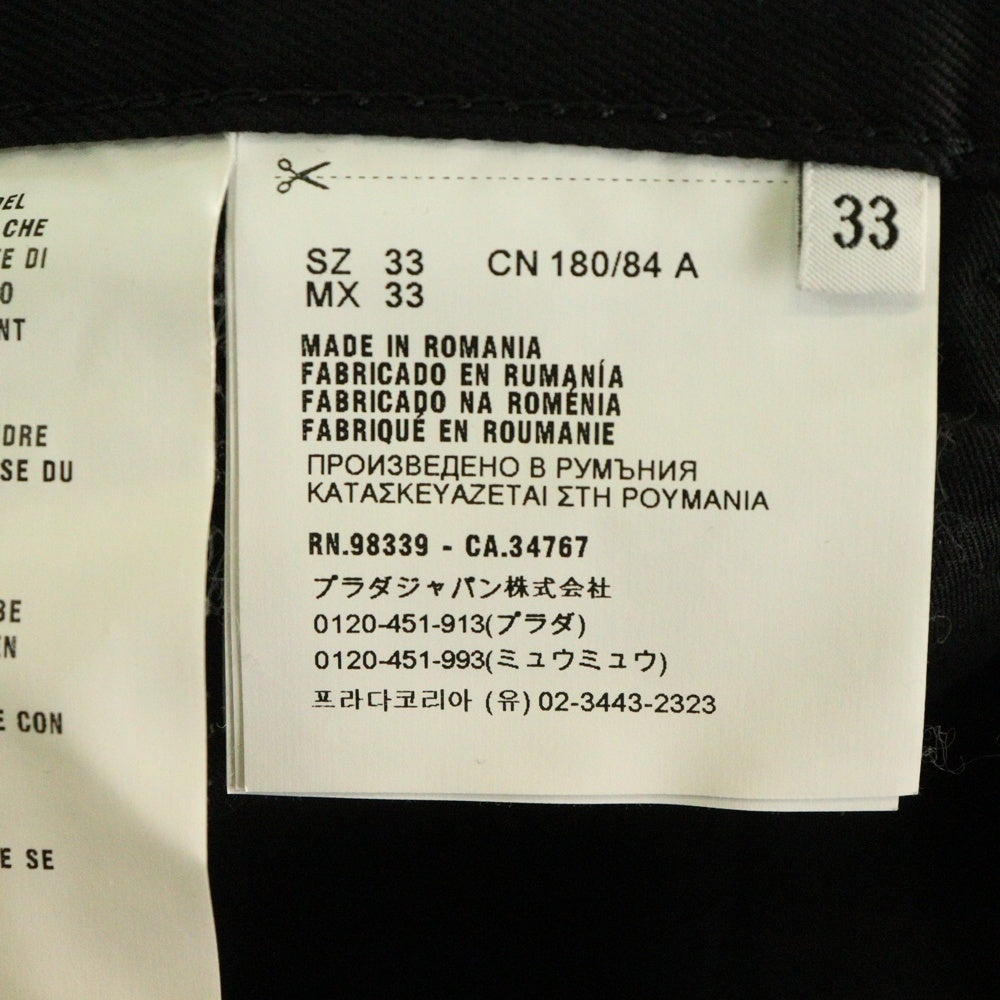 PRADA(プラダ) ポケットロゴ スキニーパンツ ブラック GEP327