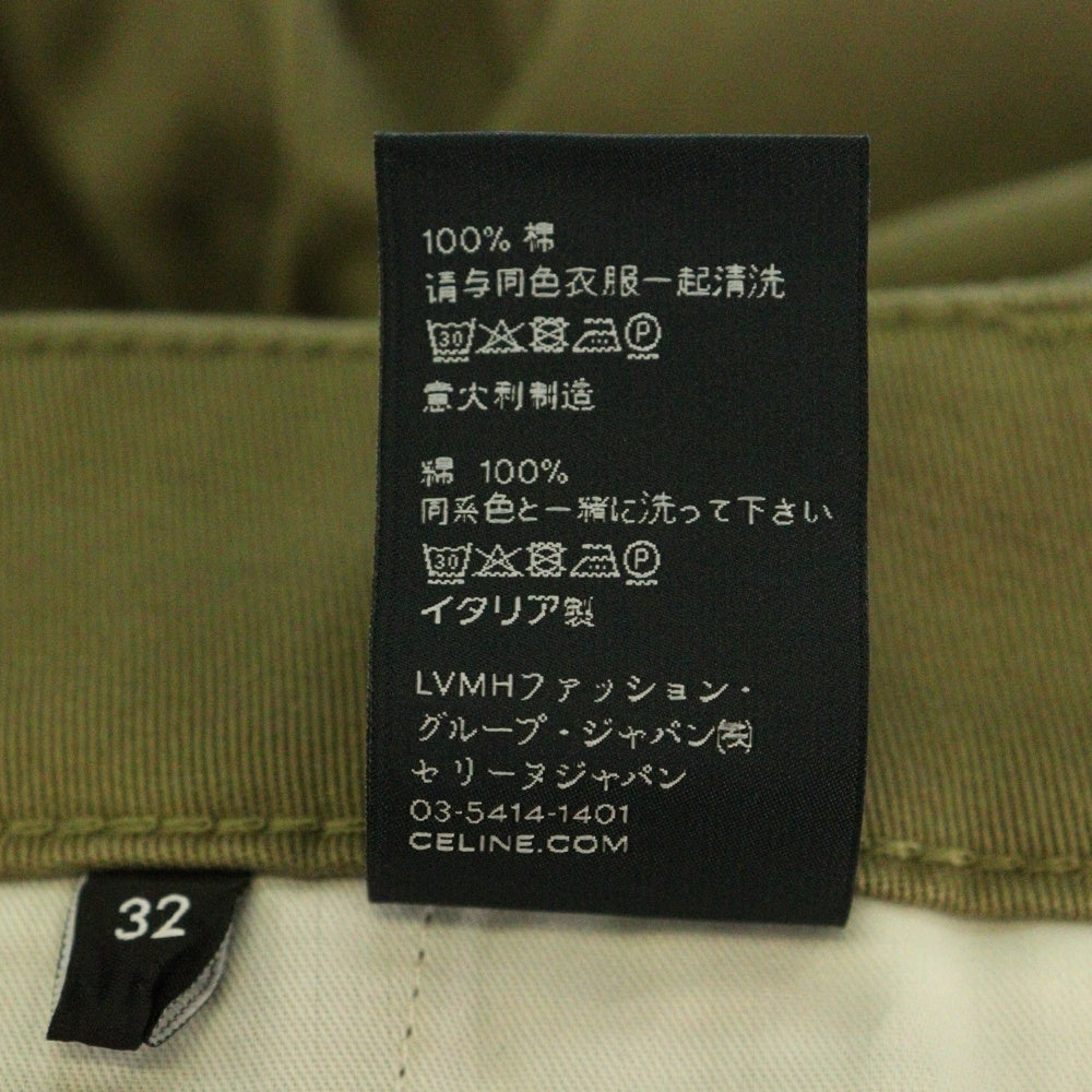 CELINE(セリーヌ) ジップフライ ストレートパンツ コットンパンツ ベージュ 2N886383U