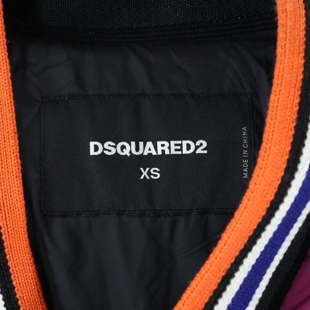 DSQUARED2(ディースクエアード) 22AW クレイジーカラーブロック カーディガンタイプ ダウンジャケット マルチ S74AM1281