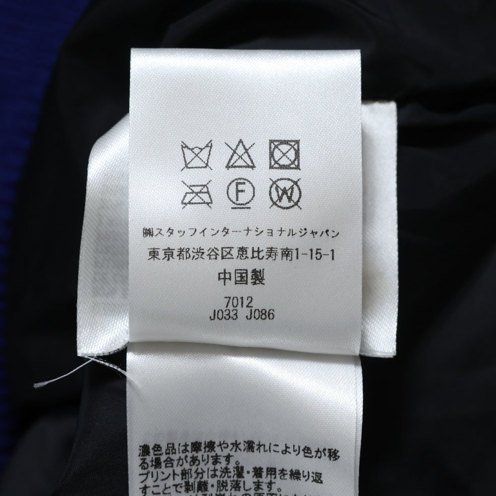 DSQUARED2(ディースクエアード) 22AW クレイジーカラーブロック カーディガンタイプ ダウンジャケット マルチ S74AM1281