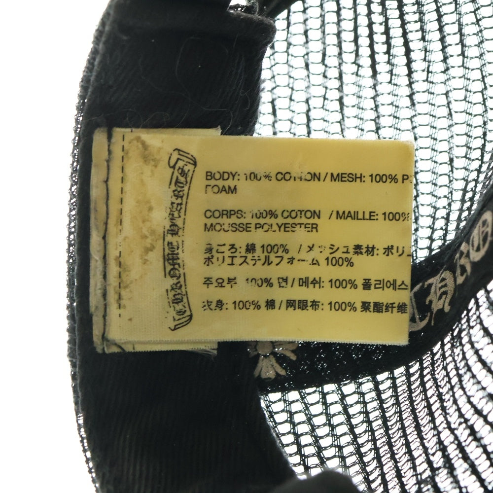 CHROME HEARTS(クロムハーツ) TRUCKER CAP トラッカーキャップ CH刺繍パッチクロスボール付メッシュ帽子 ブラック