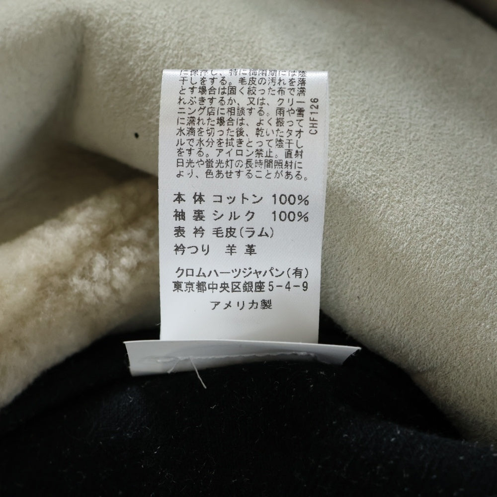 CHROME HEARTS(クロムハーツ) MOTORBREATH ムートンライナー ボアデニムジャケット ブラック