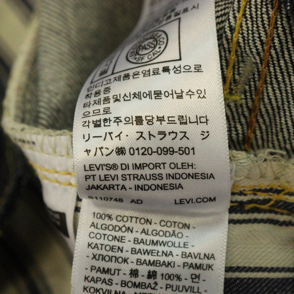 Levi's(リーバイス) VINTAGE CLOTHING ヴィンテージクロージング S501XX 復刻 大戦モデル リジットパンツ デニムパンツ ブルー