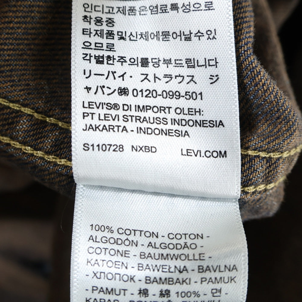 Levi's(リーバイス) ウエスタンデニムシャツ 長袖シャツ インディゴ PC9-85744-0103