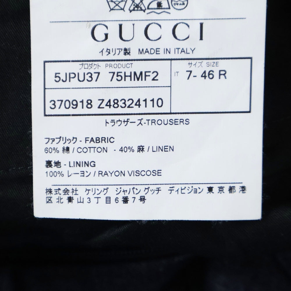 GUCCI(グッチ) デニムセットアップスーツ インディゴ Z48324110