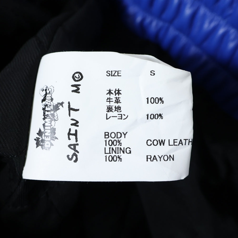 SAINT MICHAEL(セントマイケル) 23AW HOLY GRAIL レザーバーシティジャケット スタジャン ブルー SM-A23-0000-C24