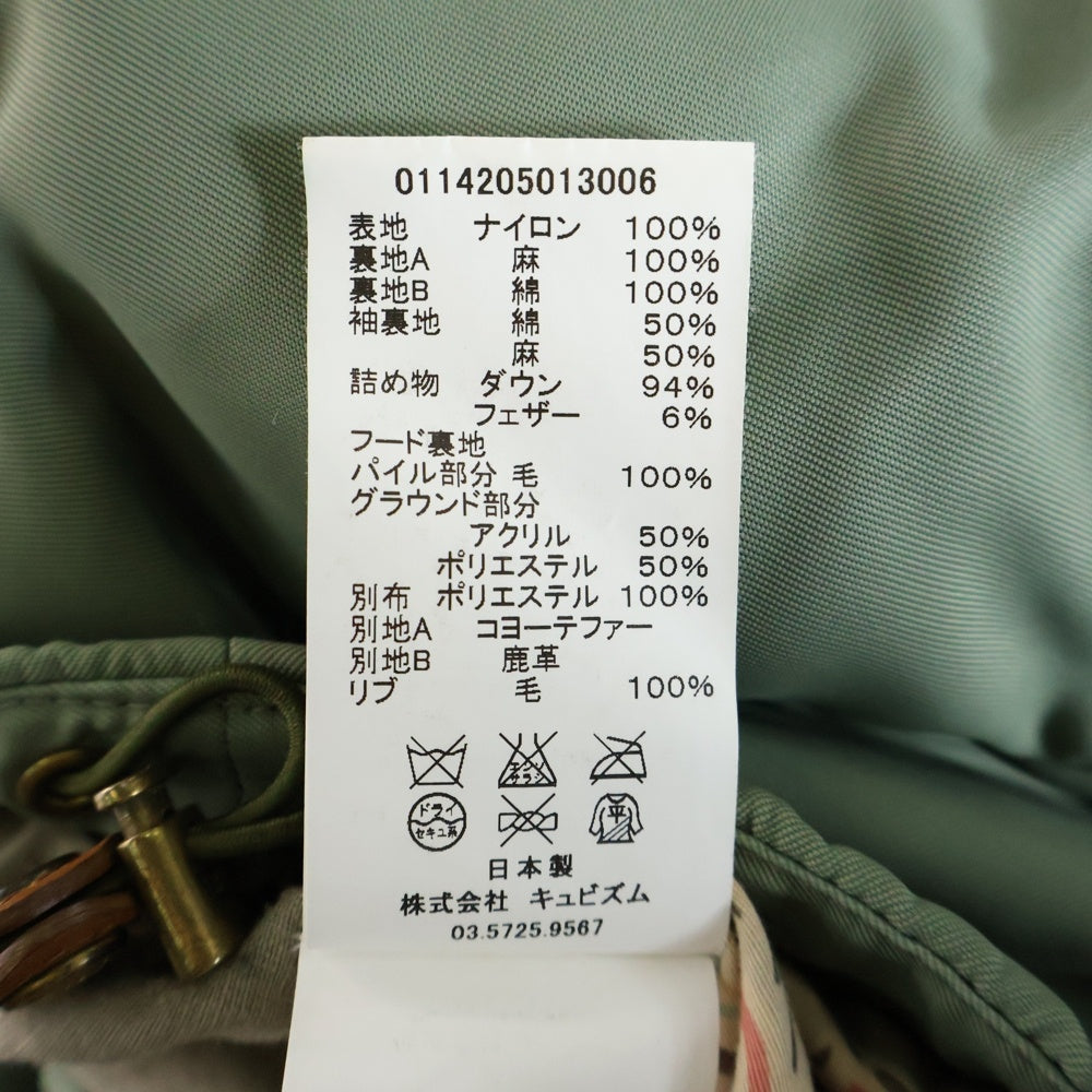 VISVIM(ヴィスヴィム) 14AW VALDEZ DOWN JKT ファーフード付 バルディーズダウンジャケット 0114205013006 カーキ