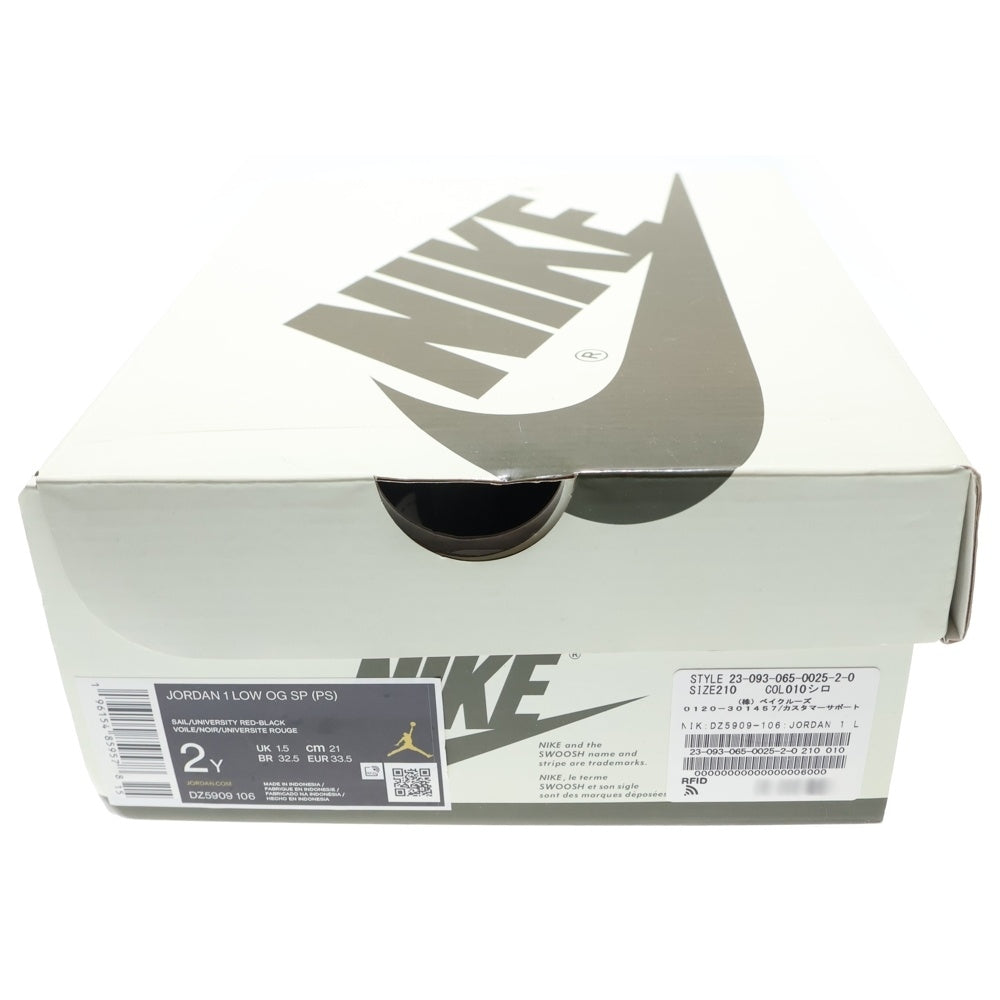 NIKE(ナイキ) ×Travis Scott Nike PS Air Jordan 1 Low OG Medium Olive エアジョーダン1 ローカットスニーカー オリーブ DZ5909-106