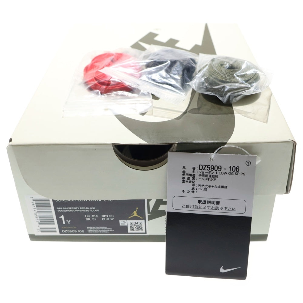 NIKE(ナイキ) ×Travis Scott Nike PS Air Jordan 1 Low OG Medium Olive エアジョーダン1 ローカットスニーカー オリーブ DZ5909-106