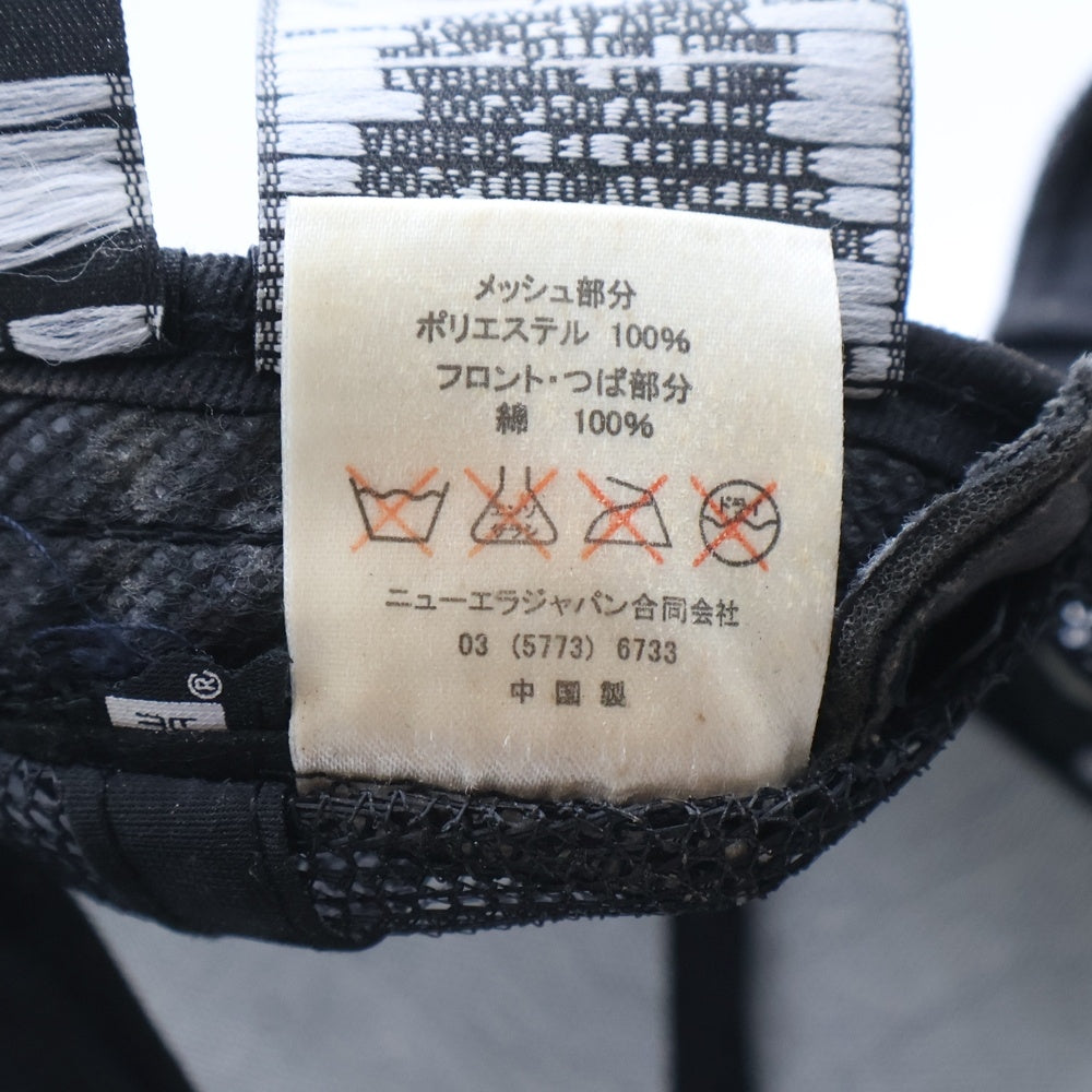 NEW ERA(ニューエラ) ×SOPHNET ソフネット ロゴデザイン 5パネル メッシュキャップ 帽子 ブラック